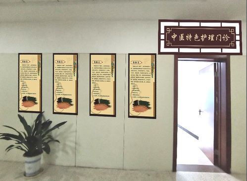 揚州市中醫院 傳承中醫智慧，提供專業養生保健服務